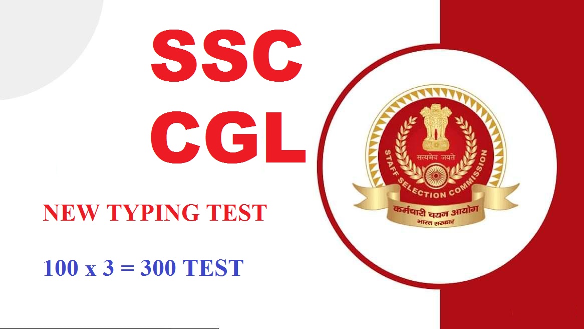 SSC CGL NEW TEST