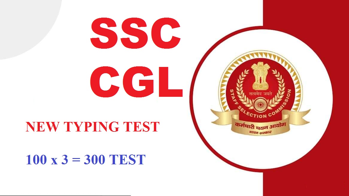 SSC CGL NEW TEST